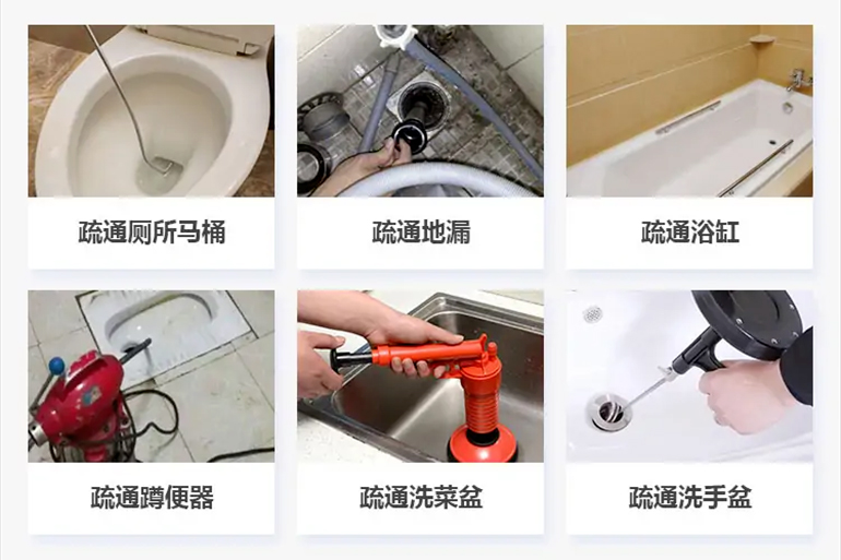 连城下水道疏通电话【管道疏通】24h专业上门服务